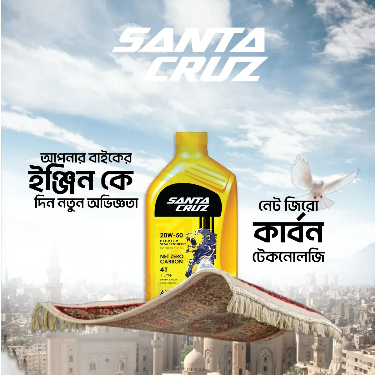 Santa Cruz Semi Synthetic Engine Oil- 1L - Image 2